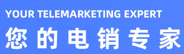 人工智能ai电话销售机器人，ai电话营销机器人价格？