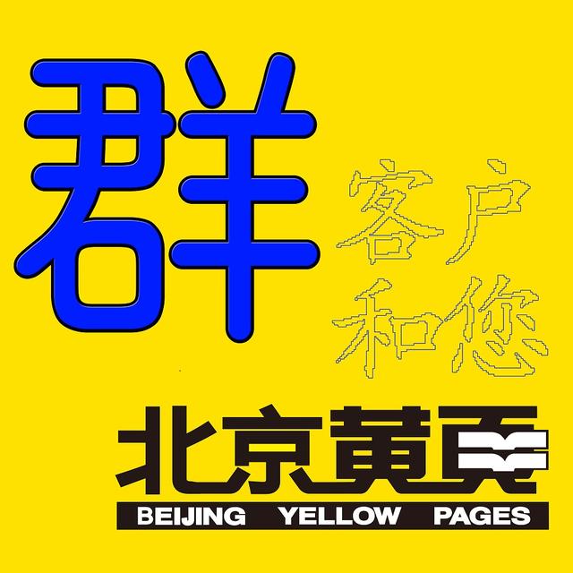 麻将群公告怎么写群规拉人（微信麻将群公告怎么写群规）