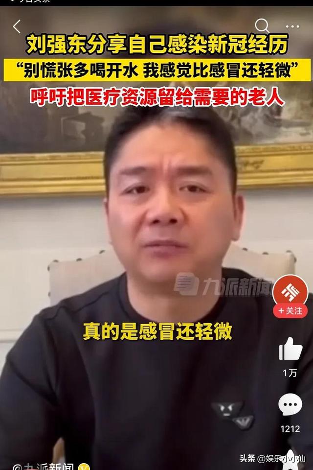 张兰直播称已确诊阳性支付宝怎么缴纳城乡居民医保，张兰直播称已确诊阳性在？