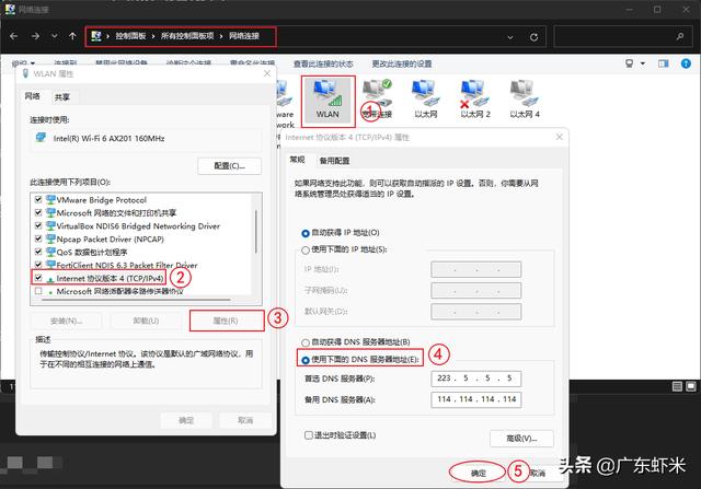 微信连不上网怎么回事，微信连不上网怎么回事_其他应用正常