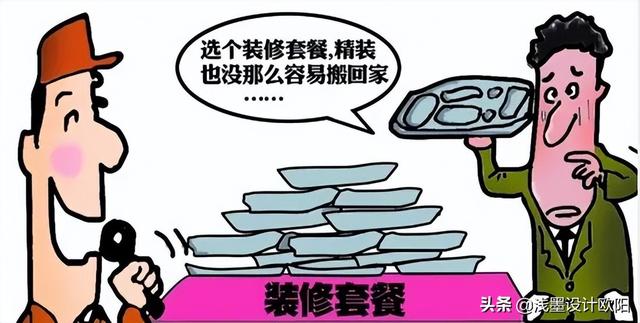 最吸引人的装修广告词图片（最吸引人的装修广告词朋友圈模块）