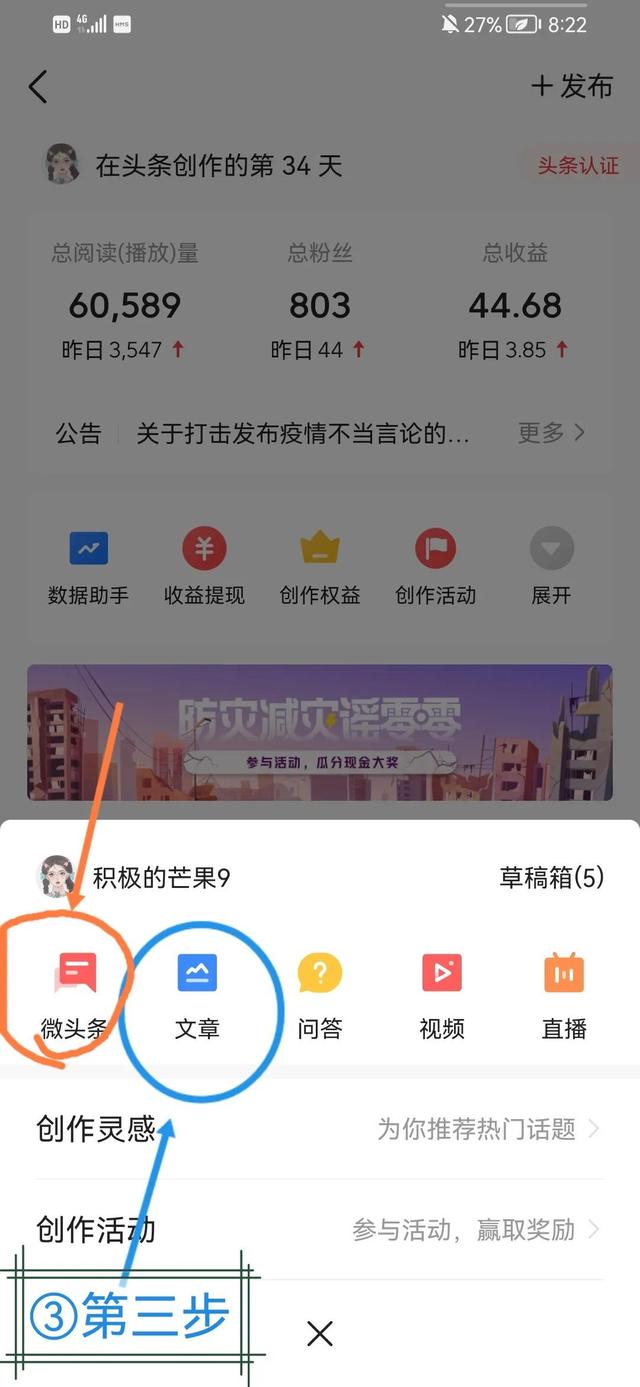 小红书抄书赚钱是真的吗，抄书赚钱是真的吗知乎？
