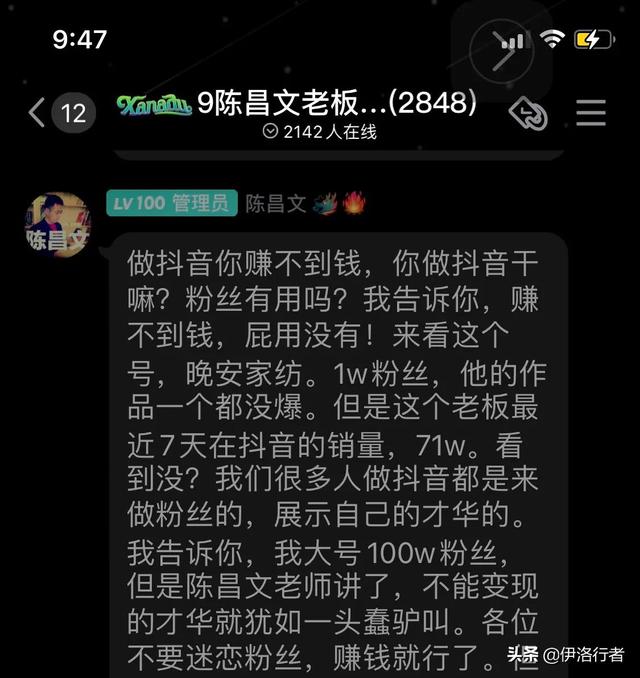 现在做抖音真的容易赚钱吗，普通人抖音上赚不了什么钱？