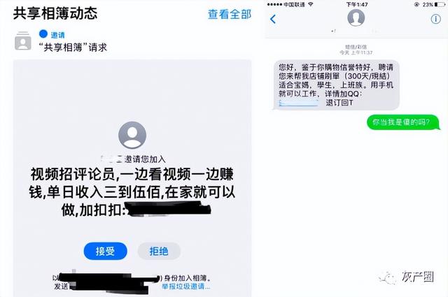 抖音点赞挣钱是真的吗，抖音点赞挣钱是真的吗没让交钱？