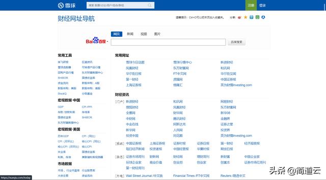 考拉新媒体导航怎么下载，考拉新媒体导航APP？