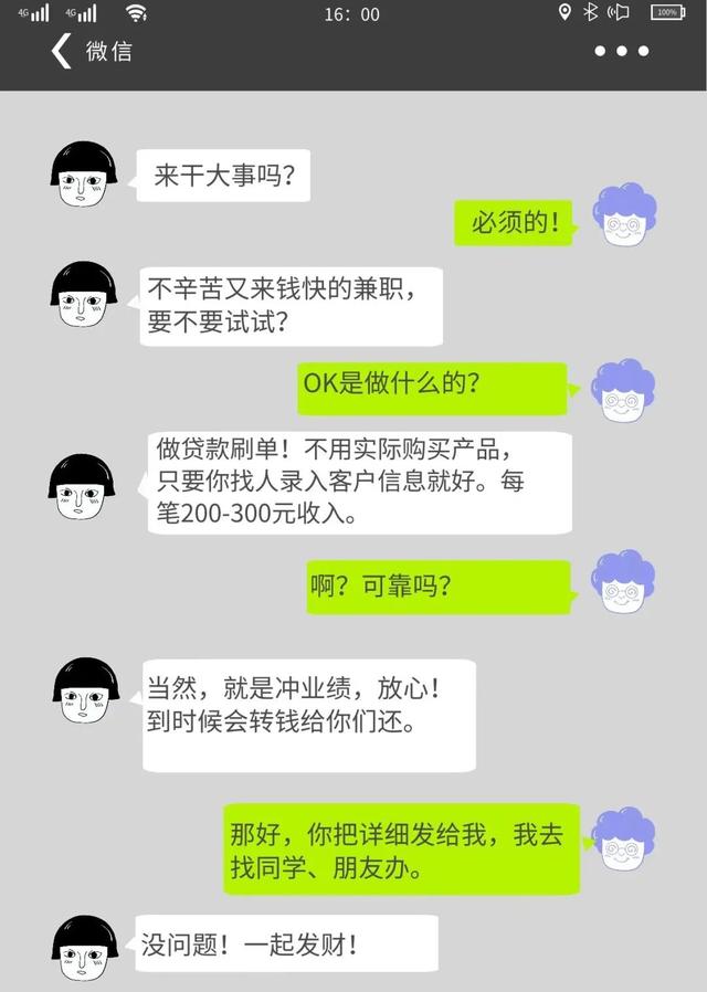 在校大学生兼职乡镇团委副书记有工资吗，在校大学生兼职受劳动法保护吗？