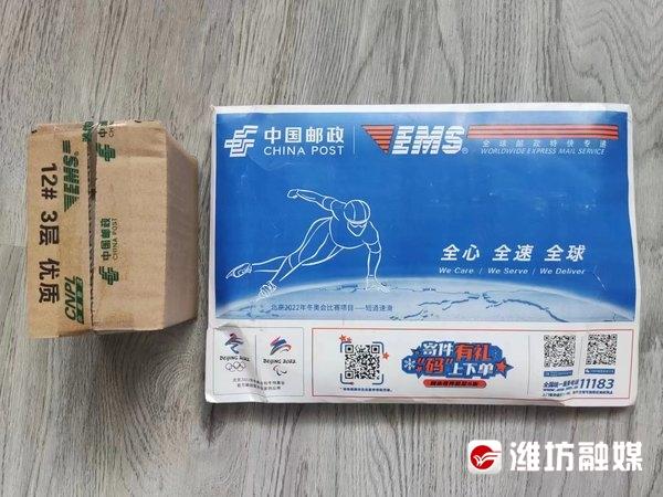 山东微信公众号免费领取避孕套，山东微信公众号免费领取避孕套是真的吗？