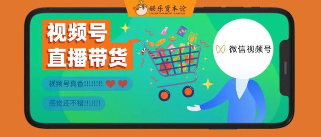 微信视频号可以赚钱吗是真的吗，微信视频号可以赚钱吗现在？