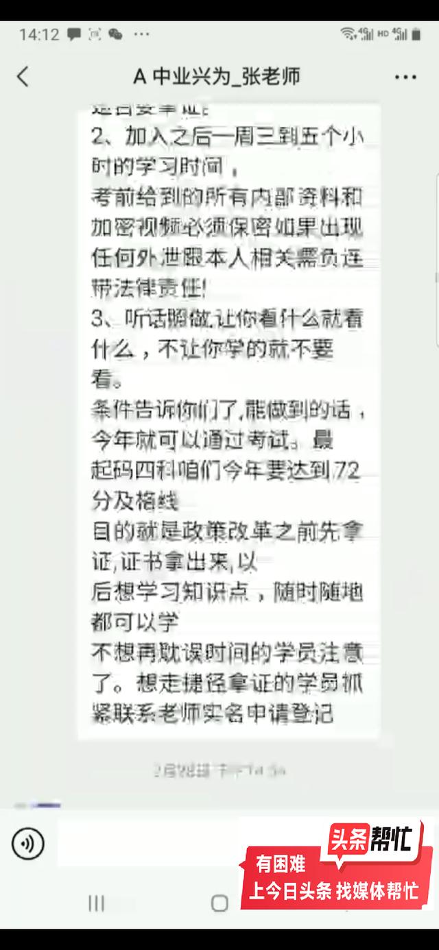 兴为考研培训机构怎么样（科兴考研课程怎么样）