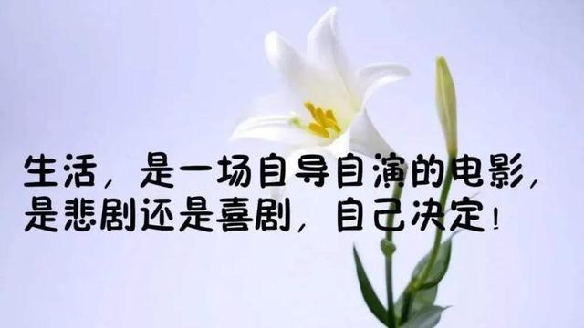 适合父子发朋友圈的话，适合父女俩发朋友圈的句子？