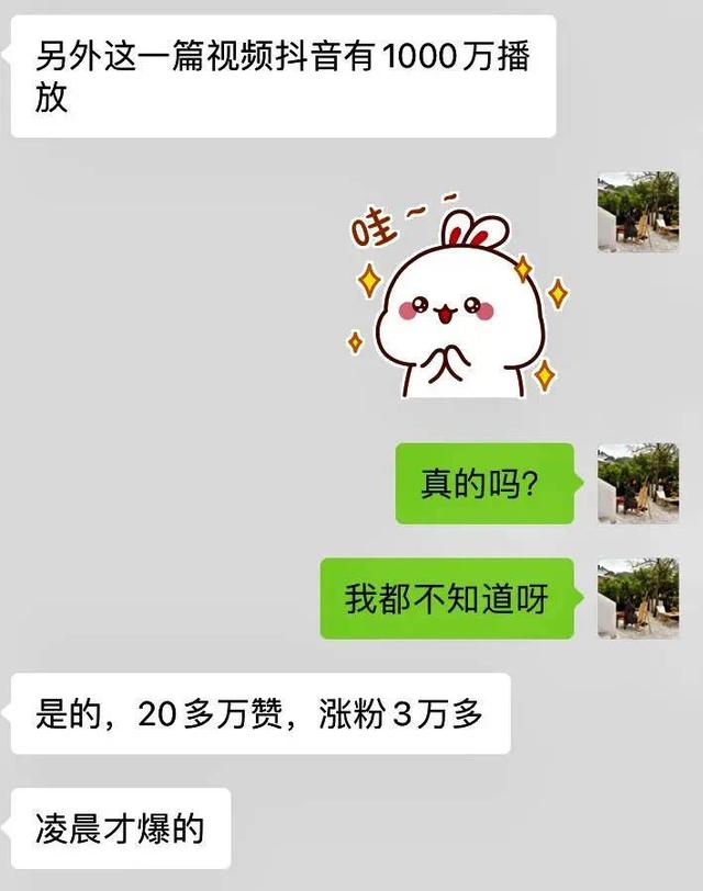 抖音个人简介怎么写吸引粉丝宝妈，抖音容易涨粉的个人介绍？