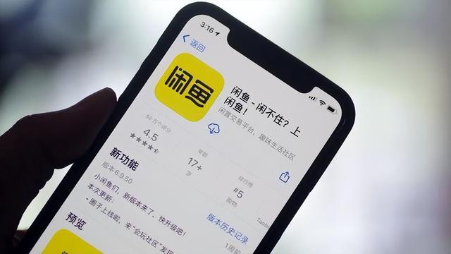 闲鱼有偿暗号2021，2021闲鱼搜索暗号？