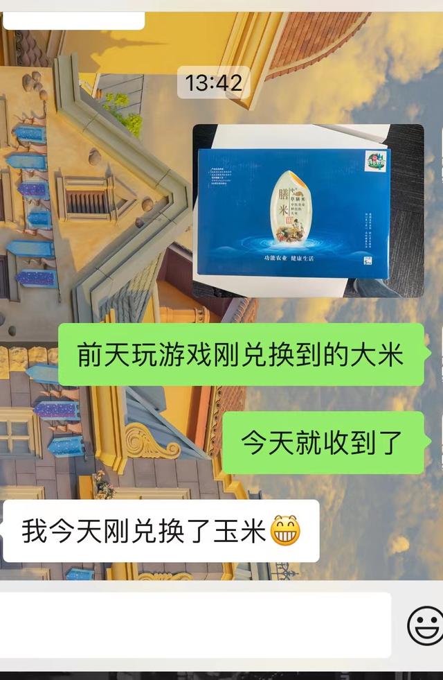 能直接提现的手机游戏（真正能提现的手机游戏）