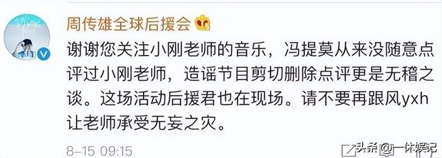 冯提莫在哪里直播2021，冯提莫在哪个直播间？