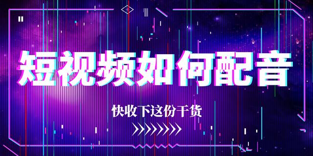 抖音上怎么添加文字配音，抖音添加不了文字？