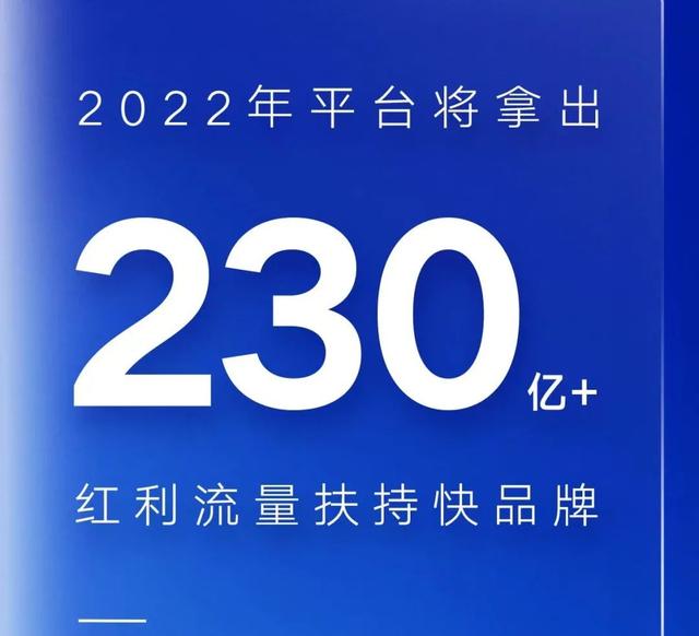 快手流量包怎么买移动套餐，快手流量包怎么买移动卡？