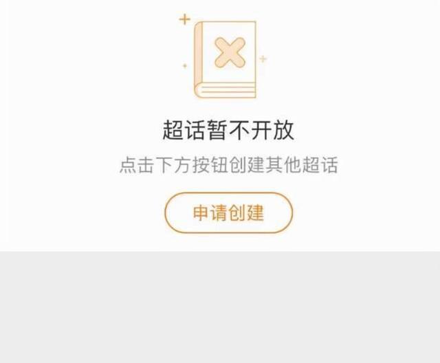 张哲瀚微博粉丝（正式封杀！张哲瀚微博账号被封、超话关闭，千万粉丝在线哭坟）