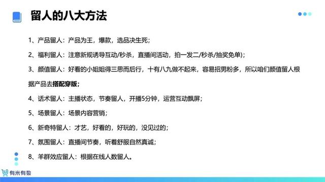 抖音直播间管理员怎么飘屏文字视频教学，抖音直播间管理员怎么飘屏文字视频呢？