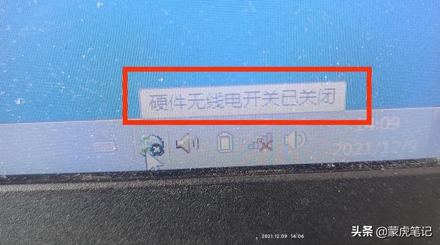 笔记本搜索不到任何wifi网络 驱动没问题（笔记本搜索不到任何wifi网络也搜不到热点）