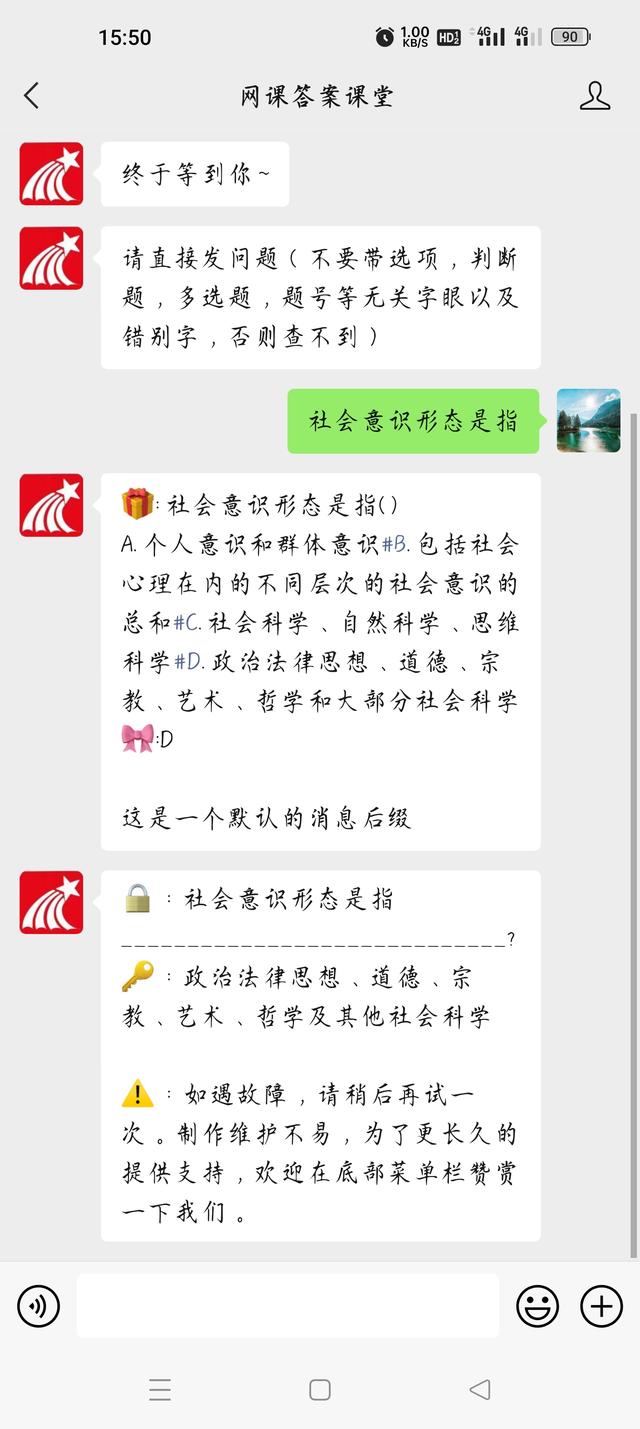 大学生创业基础网课答案2021超星，大学生创业基础网课答案2021超星李肖鸣