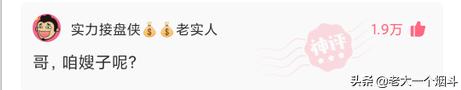 收到男朋友红包怎么幽默回复（男朋友发了红包怎么幽默回复）