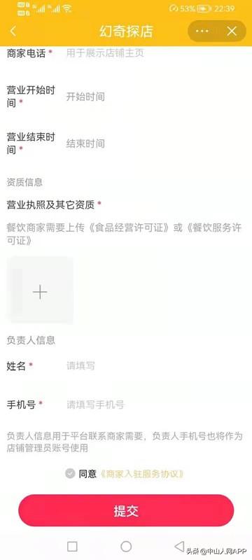 抖音团购怎么弄链接，抖音团购怎么弄链接卖货？