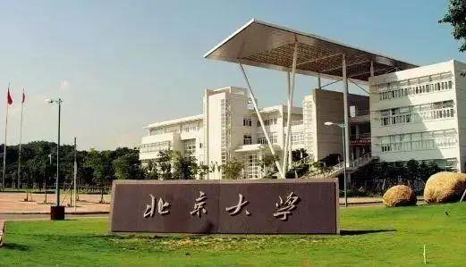 北京大学网络教育专业（北京大学网络教育报名）