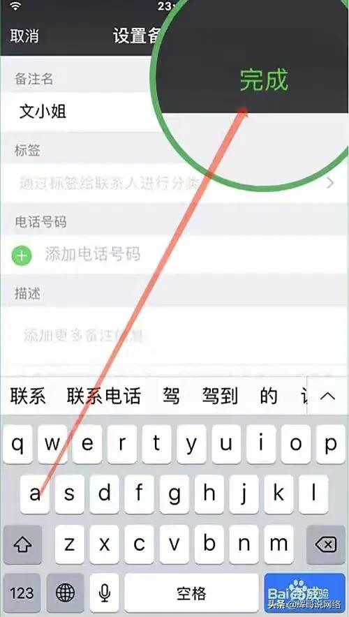 最吸引人的销售网名男的，最吸引人的销售网名男孩？