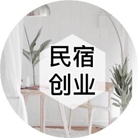 好的0元的创业门路，零元创业好开店项目？