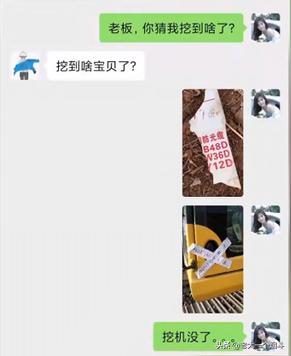 收到男朋友红包怎么幽默回复（男朋友发了红包怎么幽默回复）