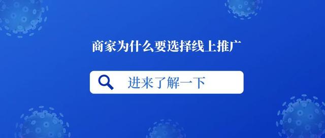 电商线上推广渠道有哪些，电商线上推广渠道有哪些类型？