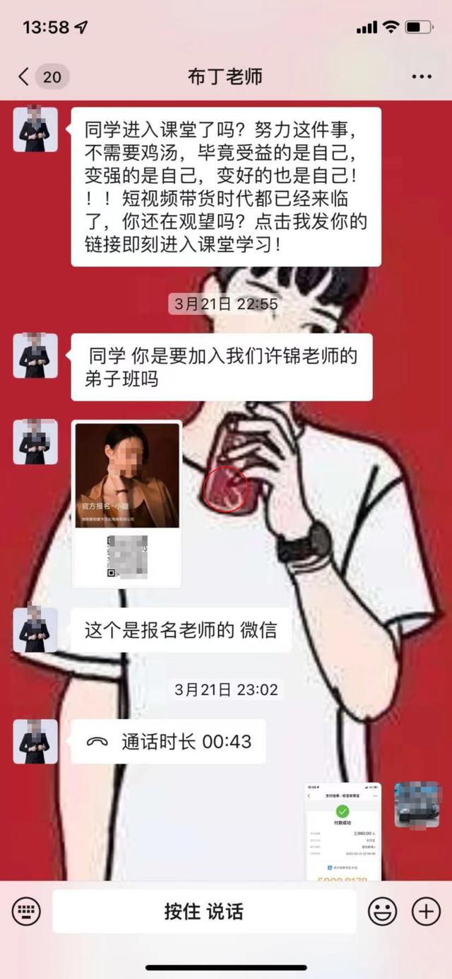 抖音特效君赚钱是真的吗制作教程，抖音特效君怎么赚钱？