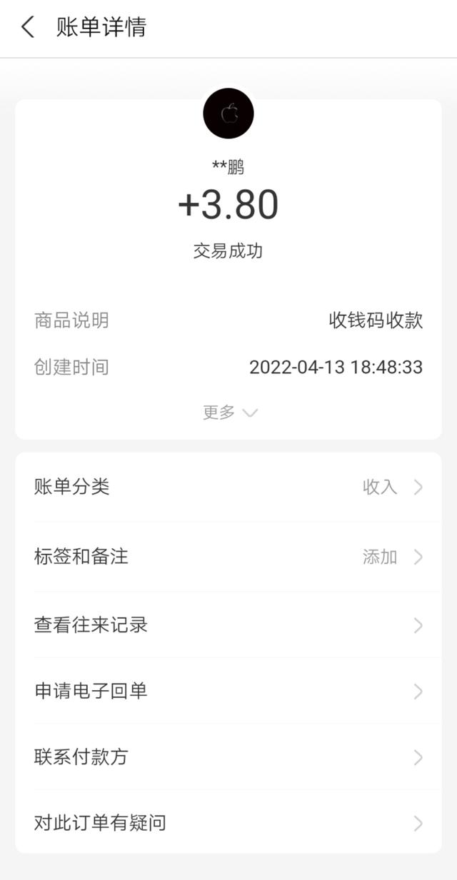 兼职微信一单一结，兼职关注公众号一单一结是真的吗？