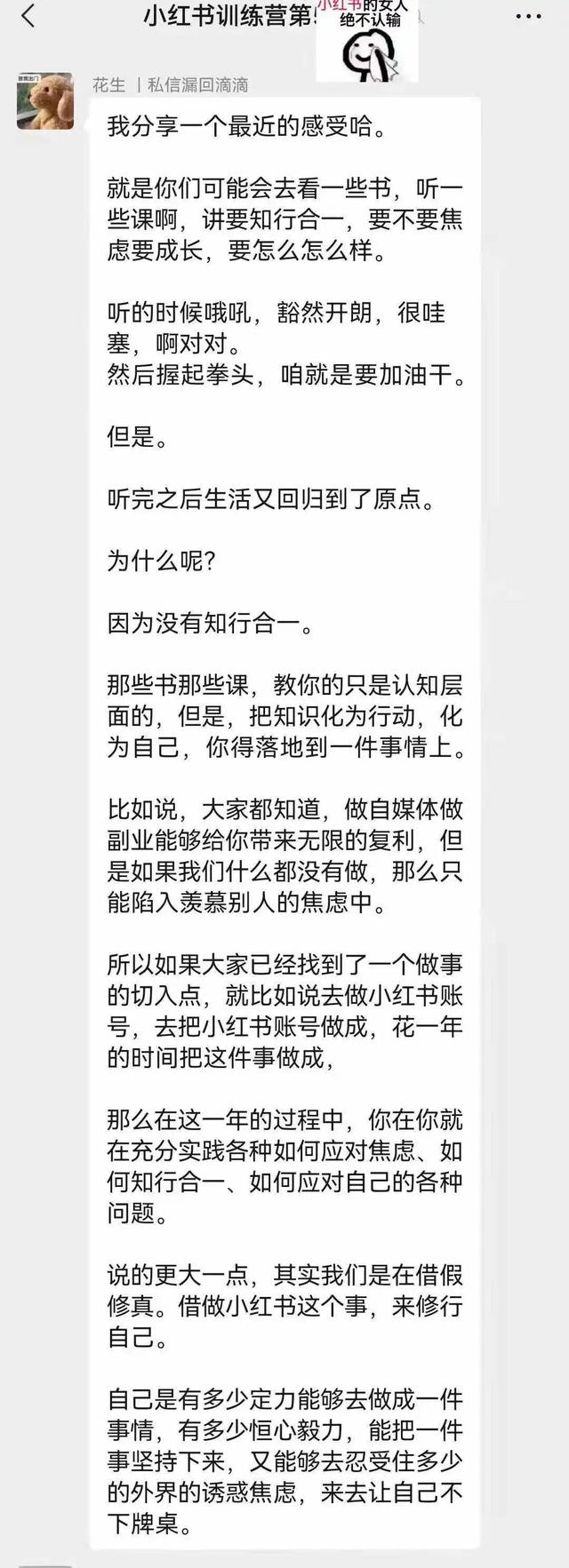 闭关修炼朋友圈闭关怎么表达，我要闭关修炼出关的朋友圈说说？