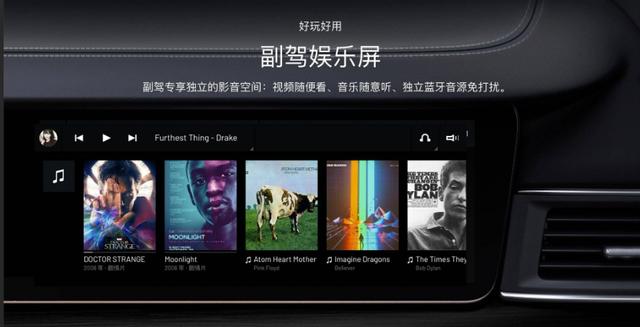 华为手机怎么连接车载百度carplay（车载百度carplay有什么功能）