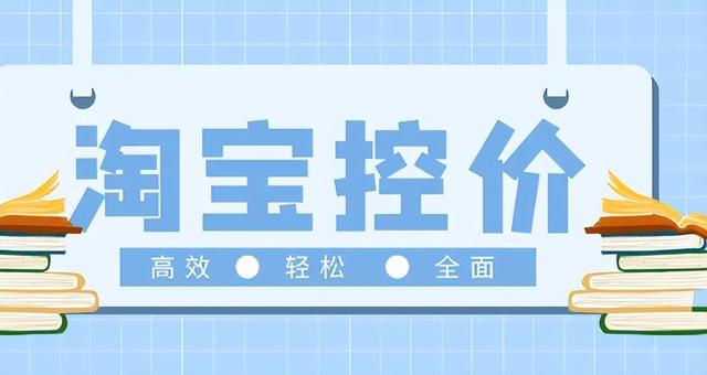 淘宝权现状，淘宝权现状在哪里直播？