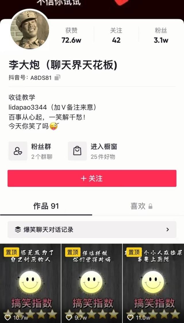 如何做视频号直播，如何做视频号直播矩阵？