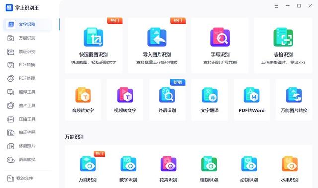 快手去水印视频解析在线提取ios，快手水印视频解析在线提取免费？