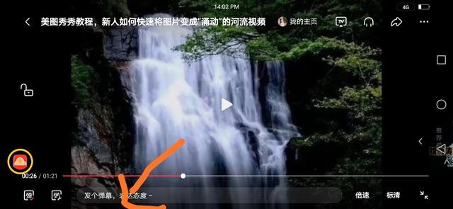 怎么样才能涨粉丝快，怎么涨粉丝快？