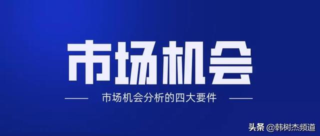 影响创业机会识别的因素有哪些_请罗列并解释说明，影响创业机会识别的因素包括？