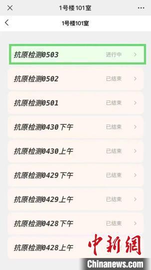 微信小程序统计助手为什么打不开，信息统计助手小程序用法？