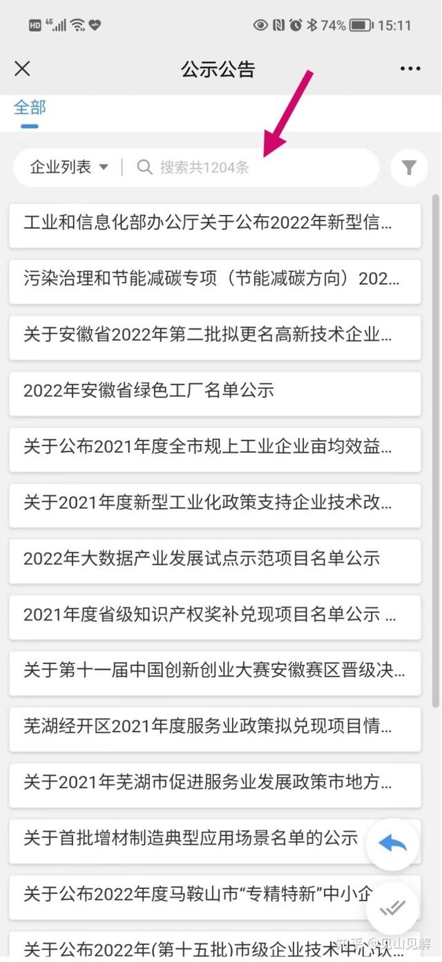 政府补贴项目有哪些类型，政府补贴项目有哪些类型呢？