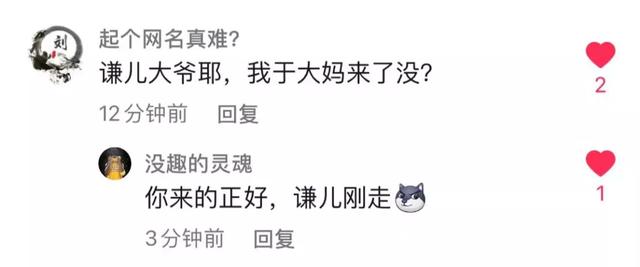郭冬临抖音里的妻子是谁图片，郭冬临抖音老婆个人资料？
