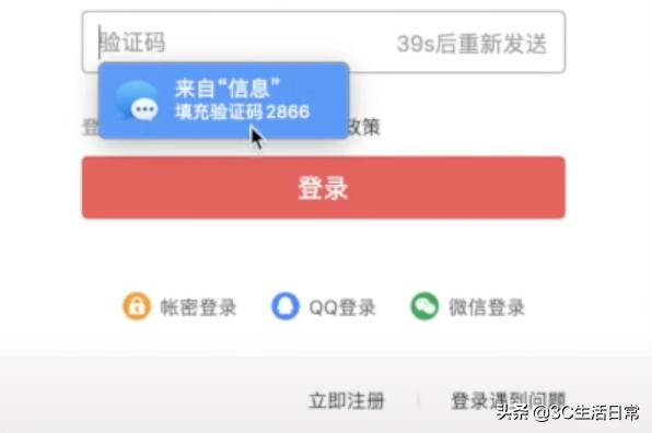 什么叫程序坞，程序坞是干嘛的？