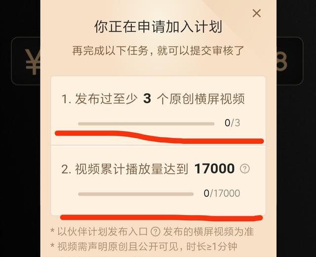 快手中视频伙伴计划怎么加入粉丝团的，怎样加入快手粉丝团视频？