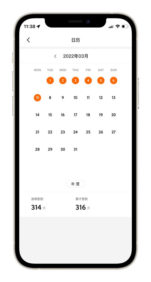 ipad软件推荐2021（ipad软件推荐免费）
