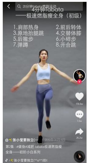 抖音里很火的健身歌曲中文，抖音里很火的健身歌曲中文歌？