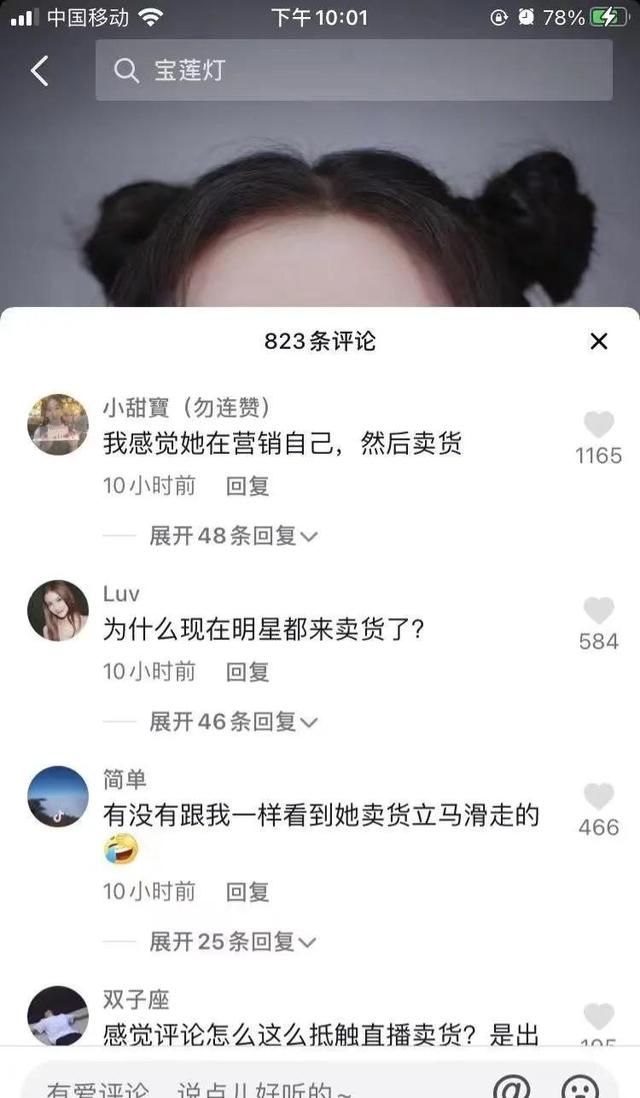 娘娘来了直播间的包质量怎么样，娘娘家网上直播基地？