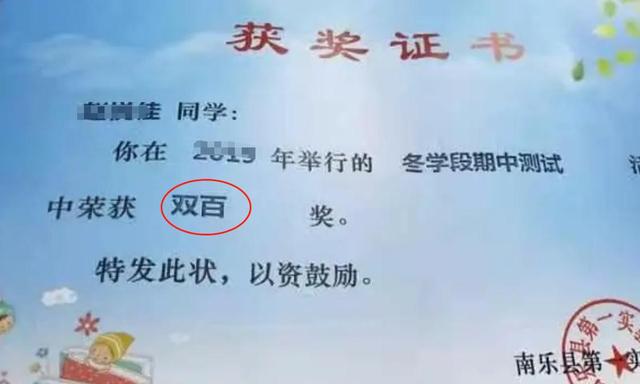 朋友圈晒孩子优秀成绩的句子感谢老师，朋友圈晒孩子优秀成绩的一句话？