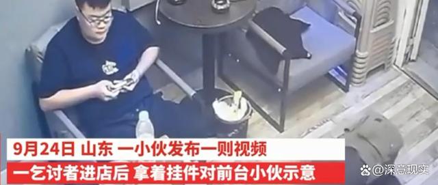 开店遇磕头乞讨_老板用魔法打败魔法，低头，一连敲了三四下
